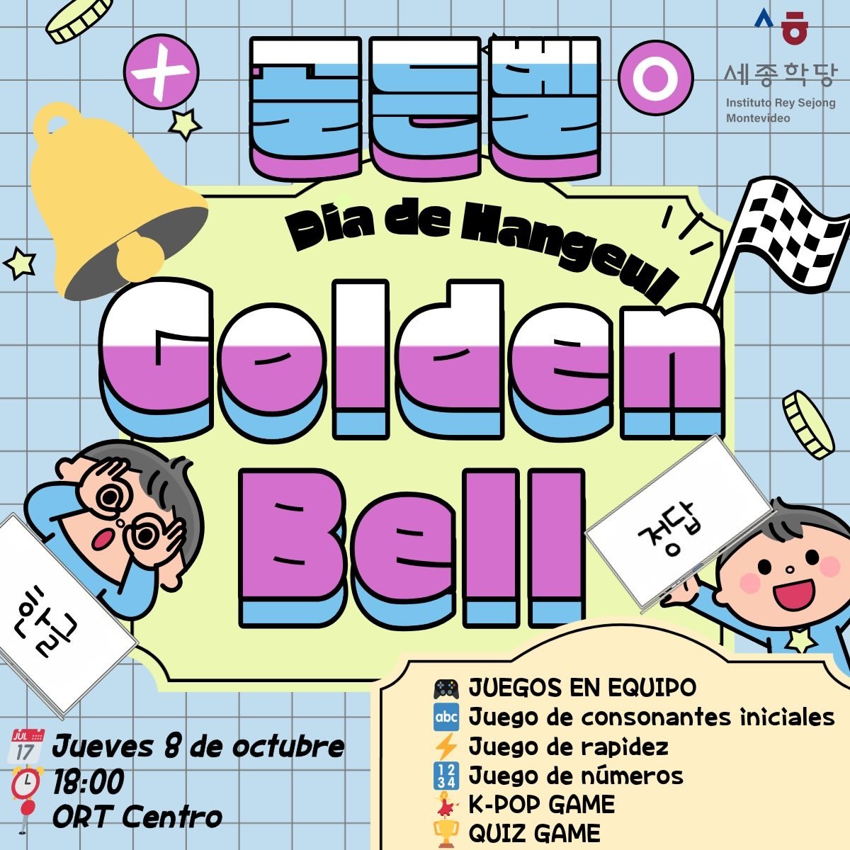 Día del Hangeul