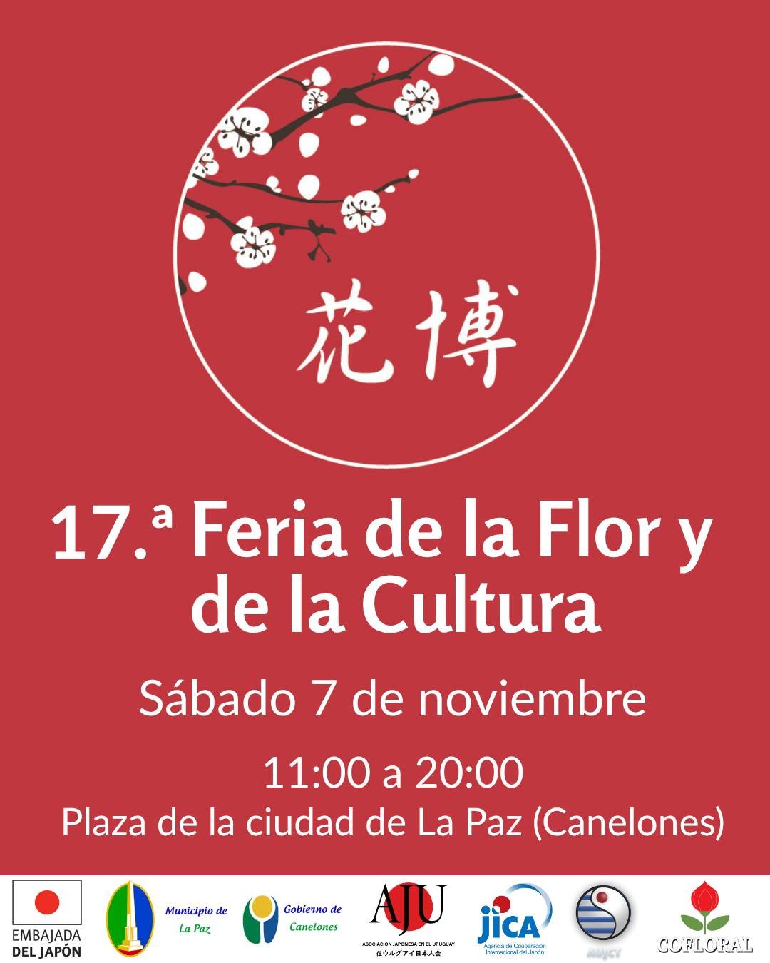 17.ª Feria de la Flor 